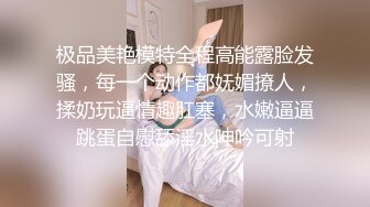 极品美艳模特全程高能露脸发骚，每一个动作都妩媚撩人，揉奶玩逼情趣肛塞，水嫩逼逼跳蛋自慰舔淫水呻吟可射