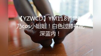 极品身材欧范高颜清纯外围T【童宝】最新私拍，被金主各种玩肏翘臀一字马，嗲声嗲气雌雄难辨直男的最爱 (2)