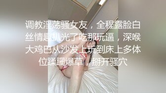 调教已婚姐姐，束缚高潮控制