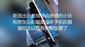 新流出小旅馆钟点房偷拍小伙和房东少妇姐姐开房手机拍摄留纪念以后有长期饭票了