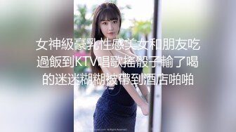 【真实夫妻换妻探花】中场休息两个老公都干累了，女女互摸亲吻，释放心中欲望精彩万分