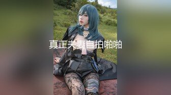 《顶级淫乱聚会》火爆网红imhot解锁私拍，极品性瘾美少妇，怀孕了还进行5P运动，轮番上阵内射刷锅，一起动手谁也不闲着