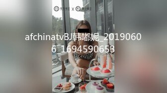 afchinatvBJ韩嘟妮_20190606_1694590653