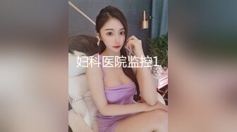 妇科医院监控1