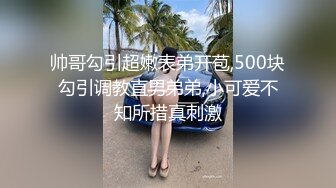 2021五月最新情趣酒店摄像头偷拍旅游结婚的新婚小夫妻还自备按摩棒热身搞得妹子好爽