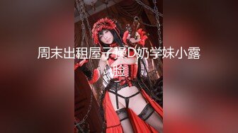 从密室里逃出来,几人被工作人员勾引,在房间中群p 1