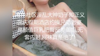 下药迷翻不读书混社会的小妹几个小哥轮流干 (1)