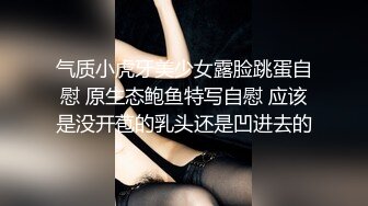 顶点清纯校园女神 晚自修回来下面就开始瘙痒，上线给哥哥们近距离欣赏美屄和美乳，好会聊天哦！