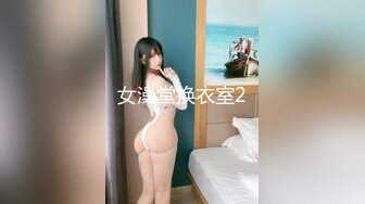 女澡堂换衣室2