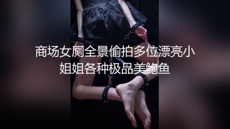 泡良大佬最新力作【阿朴采花】清纯良家小姐姐，苗条单纯好忽悠，美乳细腿水多各种姿势啪啪