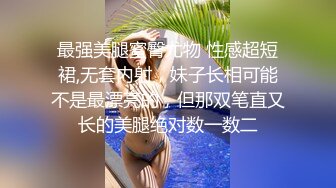 七夕 良家人妻寻求刺激，穿着老公买的衣服逛公园，乖甜问老公：这件衣服值吗？值得，你妹啊，随后在花丛肏得爽爽！