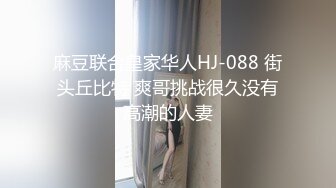 【超唯美极品女神】火爆网红玩偶姐姐『HongKongDoll』最新订阅私拍 《她的秘密》爆射蜜穴