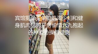 宾馆摄像头偷拍饥渴少妇和健身肌肉猛男开房偷情六九抱起各种姿势操得很爽