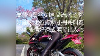 高颜值黑丝女神 又流水了 你好骚呀 上位骑乘 小哥哥叫春不停 表情好诱惑 看了让人心动