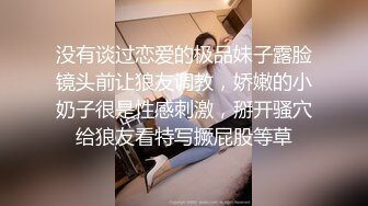 【全集推荐】翘臀鲜肉骚奴约私人教练,被黑皮教练狠狠打桩(下) 