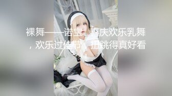 哇，清纯校花，终于为了钱脱了【大螃蟹】无毛透明的粉逼，特写，好肥美，颜值高小仙女让人难以自拔的美！ (4)