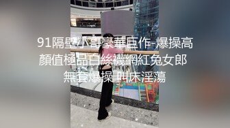 广东金碧辉煌娱乐会所店内头牌女技师身段苗条服务上层嗲叫声非常诱人J8太大有点受不了了720P原版