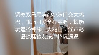 调教双马尾清纯小妹口交大鸡巴，乖巧可爱全程露脸，揉奶玩逼各种舔弄大鸡巴，淫声荡语撩骚狼友按摩棒玩逼逼