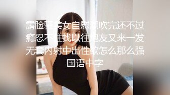 露脸骚美女自慰潮吹完还不过瘾忍不住找以往炮友又来一发无套内射中出性欲怎么那么强国语中字