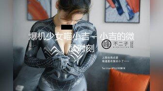 爆机少女喵小吉 – 小吉的微醺时刻