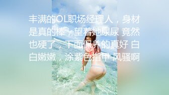 夜总会KTV女厕TP只穿红内衣的漂亮美女嘘嘘