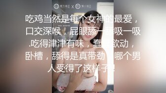 【失眠的小羊】在校大学生，带闺蜜下海，极品美乳，在大哥们的金钱攻势下脱光 (3)