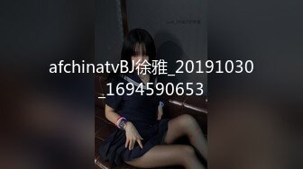 afchinatvBJ徐雅_20191030_1694590653