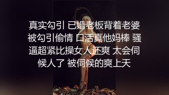 晚上去附近小区窗外近距离偷窥一个白嫩少妇一个年轻打工妹洗澡