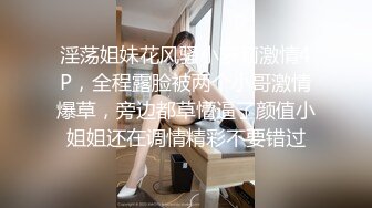 KTV内的淫乱现场，一起玩弄坐台小姐她唱歌小哥吃奶子，扒光了让小姐口交深喉，后入激情爆草浪荡呻吟