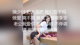 千人斩探花约了个旗袍苗条妹子3P啪啪，穿着高跟鞋翘屁股特写掰穴，前后一起猛操骑乘