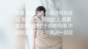 天然巨乳美眉 被无套输出 奶子哗哗 白浆四溢 内射 这对大奶子太性感太诱惑了