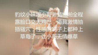 最新汤不热流出YQ-K大神剧情演绎-黑丝裙骚浪老婆接快递 被快递小哥在沙发上爆操 完美双视角