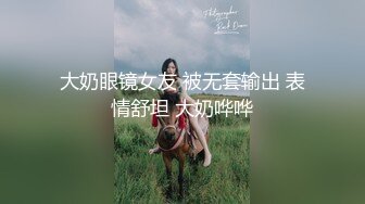 职业生涯最骚榜第一名【雀儿满天飞12】饥渴小少妇，性欲强超淫荡，是出来解决性需求的吧？求操叫声必须听听