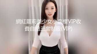 非常骚的高颜值漂亮女主播和搭档开车去小树林各种虐小B,各种诱惑套路网友红包