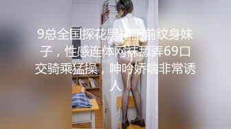 天美传媒 tml-004 风水湿穴小娃被操翻-林可菲