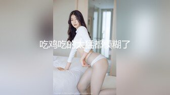 江苏徐州广播电台美女主播安素琴淫骚母狗与男友玩刺激性爱游戏 高速上边开车边口交