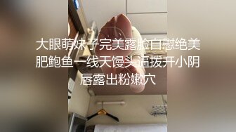 大眼萌妹子完美露脸自慰绝美肥鲍鱼一线天馒头逼拨开小阴唇露出粉嫩穴